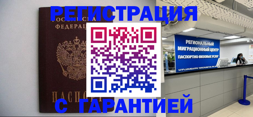 пропишу в квартире в Аксае