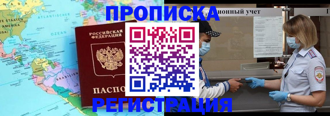 найти адрес прописки в Аксае