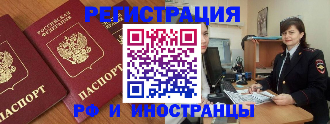 пропишу в квартире в Аксае