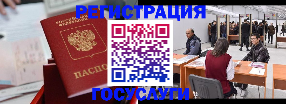 прописка поиск в Аксае